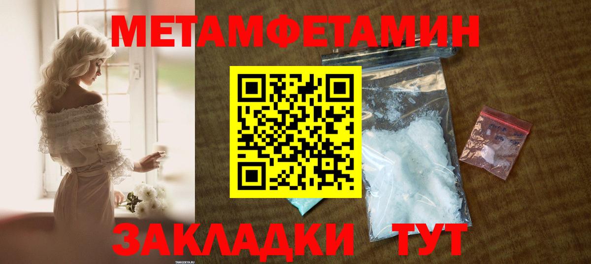 АМФЕТАМИН  Амфетамин 97%  Вход с VPN  Серпухов 