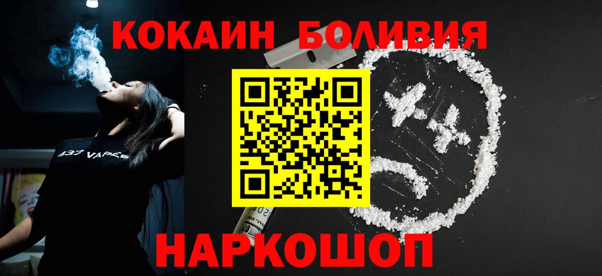 Кокаин  Вход с VPN  Кокаин Эквадор  Серпухов  КОКАИН Эквадор 