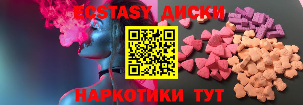 Серпухов  Экстази  Вход с VPN  blacksprut ссылки  Ecstasy MDMA 