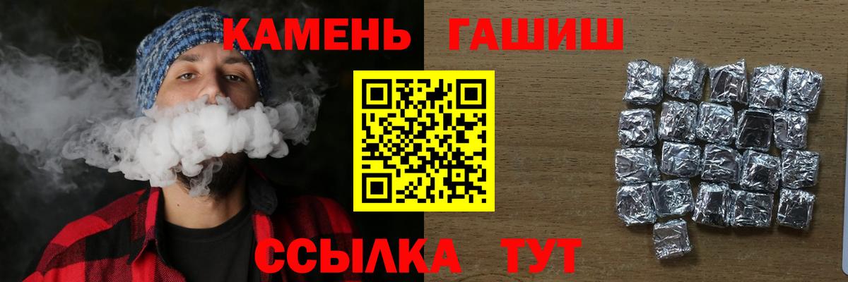 ГАШИШ hashish Серпухов