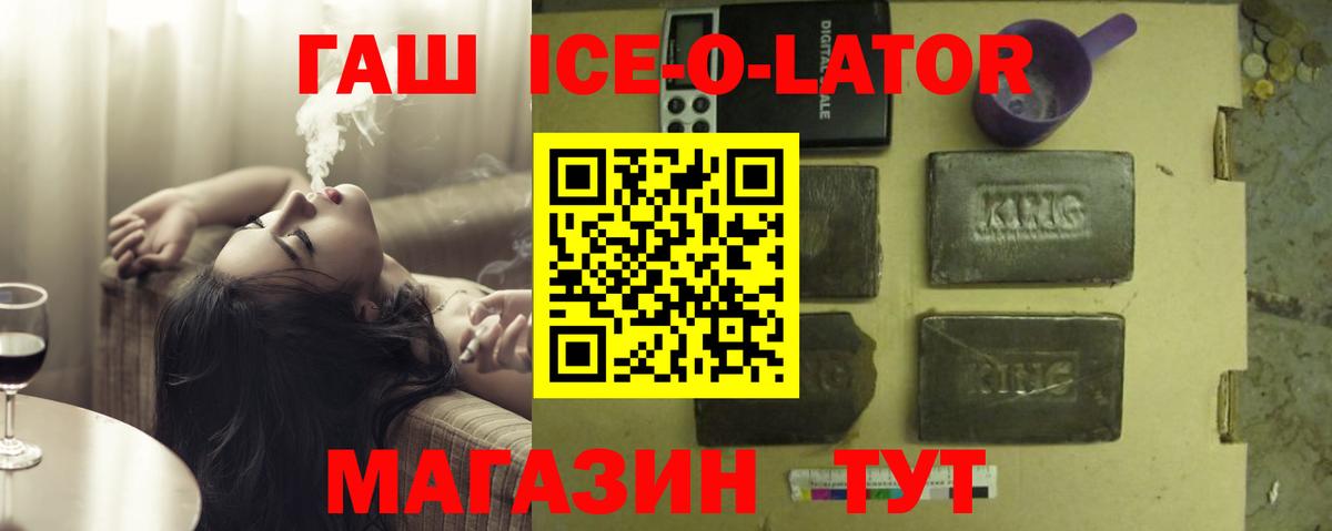 ГАШ  ГАШ AMNESIA HAZE  Вход с VPN  ГАШИШ Cannabis  Серпухов 