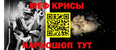 винт Новодвинск