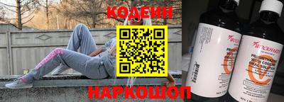 винт Новодвинск
