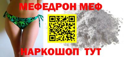 винт Новодвинск