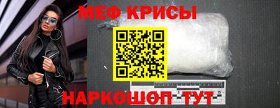 винт Новодвинск