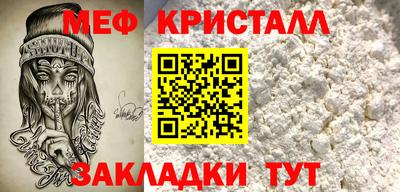 винт Новодвинск