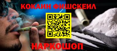 винт Новодвинск