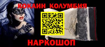 винт Новодвинск