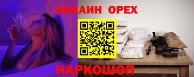 герыч Новокубанск