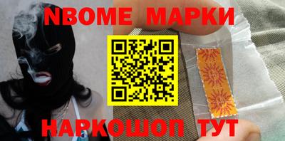 винт Новодвинск