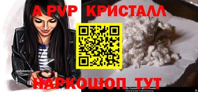 ECSTASY Новозыбков