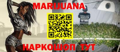 герыч Новокубанск
