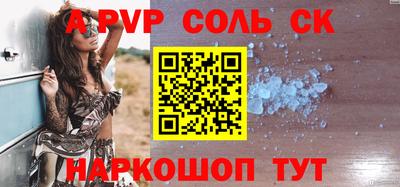 герыч Новокубанск