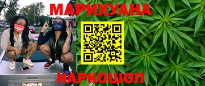 герыч Новокубанск