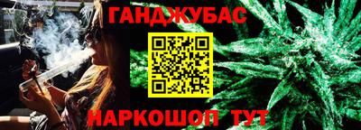 герыч Новокубанск