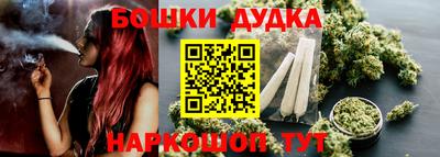 винт Новодвинск