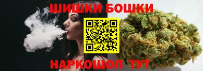 герыч Новокубанск