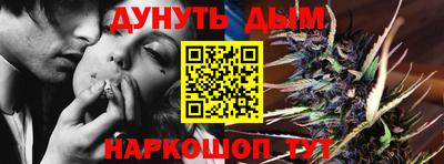 герыч Новокубанск