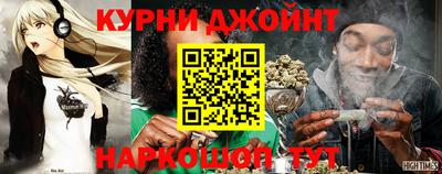герыч Новокубанск