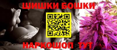 герыч Новокубанск