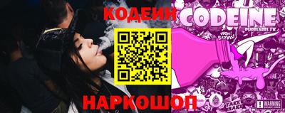 герыч Новокубанск