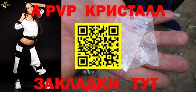 ECSTASY Новозыбков