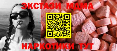ECSTASY Новозыбков