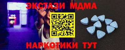 винт Новодвинск