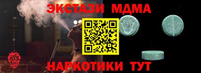 винт Новодвинск