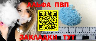ECSTASY Новозыбков