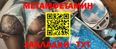 герыч Новокубанск