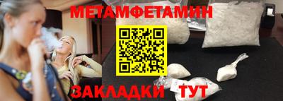 ECSTASY Новозыбков