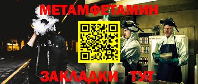 герыч Новокубанск
