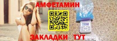 ECSTASY Новозыбков