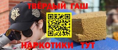 герыч Новокубанск