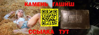 герыч Новокубанск