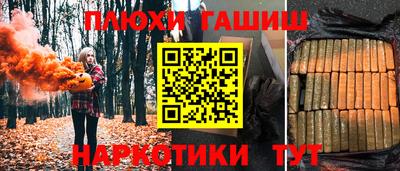 винт Новодвинск