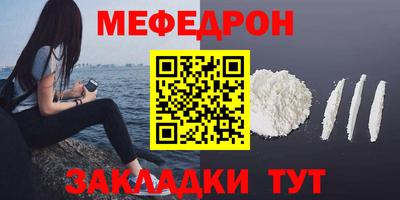 винт Новодвинск