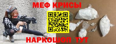 герыч Новокубанск