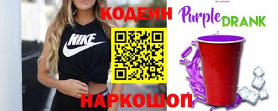герыч Новокубанск