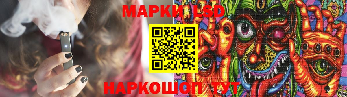 Лсд 25 экстази кислота  ЛСД экстази ecstasy  Вход с VPN  Серпухов 