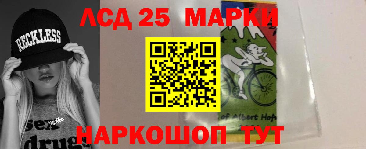ЛСД экстази кислота Серпухов