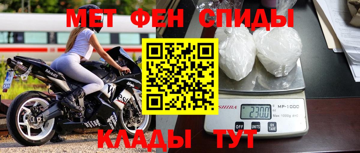 Метамфетамин Декстрометамфетамин 99.9%  МЕТАМФЕТАМИН  Вход с VPN  Серпухов  Метамфетамин Декстрометамфетамин 99.9% 