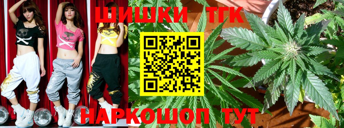 МАРИХУАНА гибрид  Каннабис LSD WEED  Вход с VPN  Бошки марихуана SATIVA & INDICA  Конопля VHQ  Серпухов 